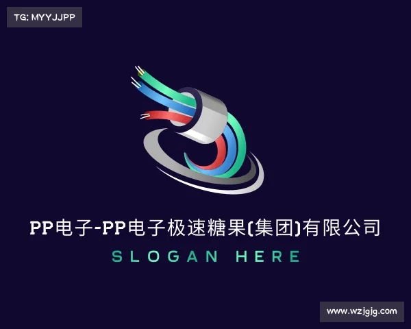 解读pp电子-pp电子极速糖果(集团)有限公司